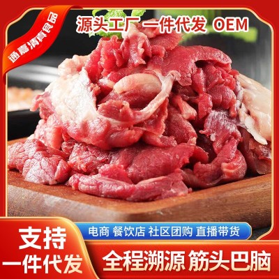 筋头巴脑 批发新鲜筋头巴脑 原切非腌制生牛肉冷冻 现货筋头巴脑图4