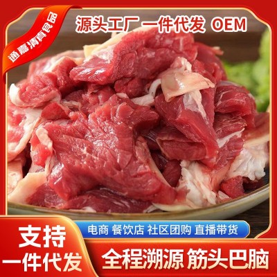 筋头巴脑 批发新鲜筋头巴脑 原切非腌制生牛肉冷冻 现货筋头巴脑