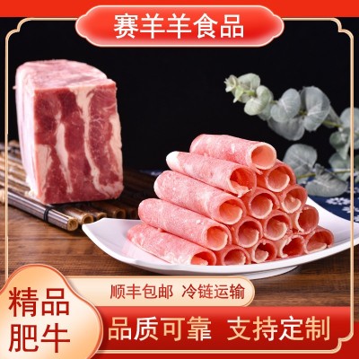 厂家批发精品肥牛肉砖牛肉卷牛肉片麻辣烫火锅食材精品肥牛方砖