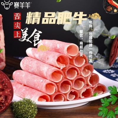 厂家批发精品肥牛肉砖牛肉卷牛肉片麻辣烫火锅食材精品肥牛方砖图3