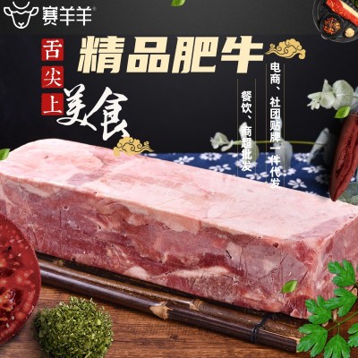 精品肥牛砖牛肉卷火锅食材涮锅商用家用厂家批发牛肉卷精品肥牛图4