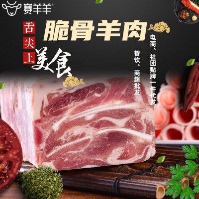 厂家批发-脆骨羊肉方砖-羊肉卷-火锅餐厅涮羊肉-脆骨羊肉图4