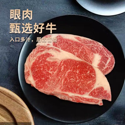 名牛黑牛国产和牛A3眼肉 新鲜 谷饲 原切牛肉 牛排 烤肉 涮肉图2