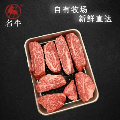 和牛三角牛霖原切雪花牛肉甄选鲜嫩分割新鲜烤肉