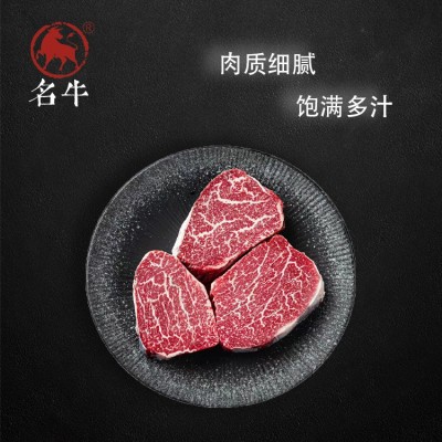 国产黑毛和牛名牛牛柳A3，1000g 新鲜原切谷饲力牛排儿童牛排图3