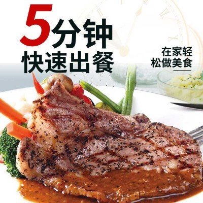 工厂直供原肉整切腌制牛排菲力家庭装商用可一件代发工厂批发牛排图3