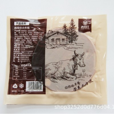 工厂直供原肉整切腌制牛排菲力家庭装商用可一件代发工厂批发牛排图5