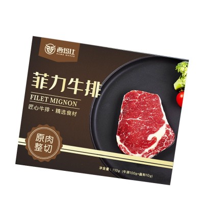 西玛仕整切菲力牛排冷冻腌制牛扒儿童冷冻牛肉含酱包餐饮货源批发图2