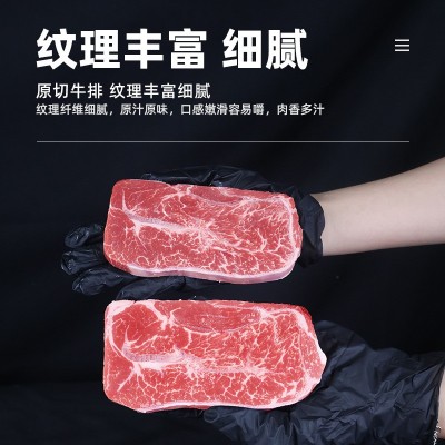 1920厂阿根廷谷饲牛板腱进口冷冻牡蛎肉西餐火锅原切雪花牛排商用图3