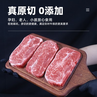 1920厂阿根廷谷饲牛板腱进口冷冻牡蛎肉西餐火锅原切雪花牛排商用图2