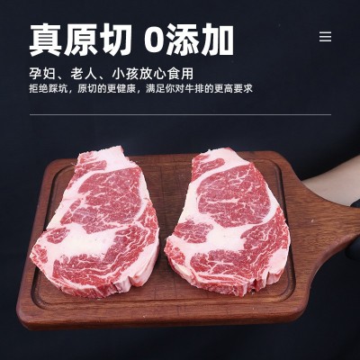 阿根廷1920厂谷饲眼肉进口冷冻原切牛排雪花牛肉肉眼牛排西餐批发图2