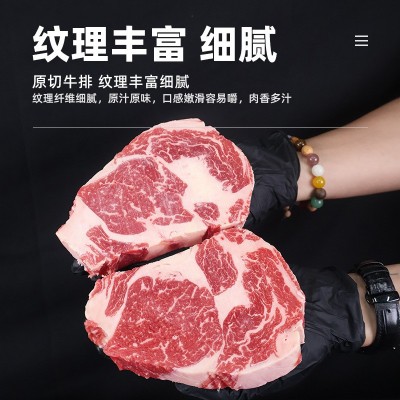 阿根廷1920厂谷饲眼肉进口冷冻原切牛排雪花牛肉肉眼牛排西餐批发图3