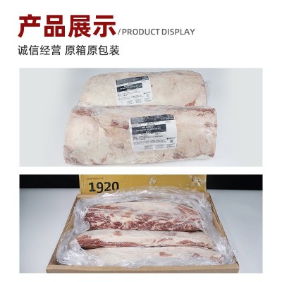 阿根廷1920厂谷饲眼肉进口冷冻原切牛排雪花牛肉肉眼牛排西餐批发图4