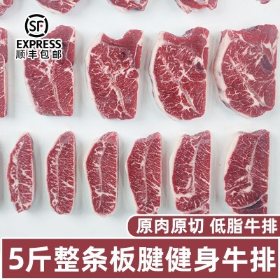 原切板腱牛排健身低脂整块条雪花牛肉阿根廷巴西草饲批发商用