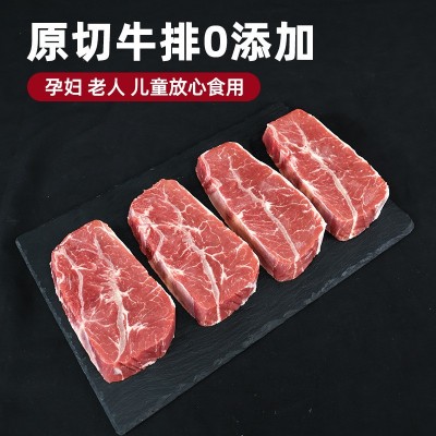 原切板腱牛排健身低脂整块条雪花牛肉阿根廷巴西草饲批发商用图2