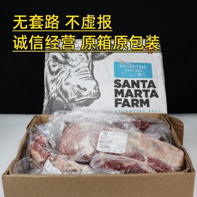 原切板腱牛排健身低脂整块条雪花牛肉阿根廷巴西草饲批发商用图4