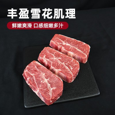 原切板腱牛排健身低脂整块条雪花牛肉阿根廷巴西草饲批发商用图3