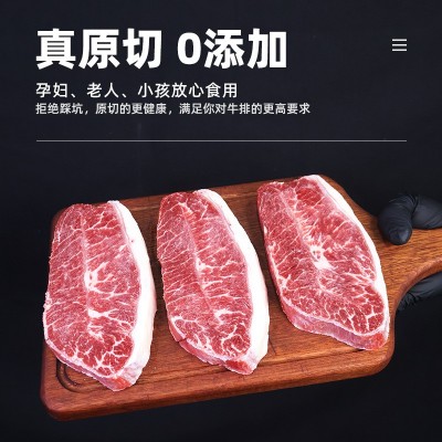 美国969安格斯牛板腱628厂进口精选牡蛎肉冷冻雪花谷饲原切牛排图2