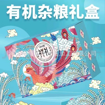 盖亚农场有机十种五谷杂粮礼盒4.5kg 年货节团购礼盒礼品 祥礼礼