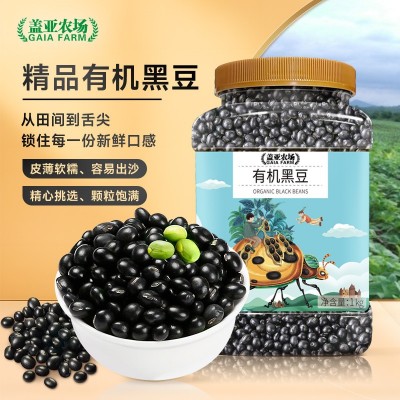 盖亚农场绿芯黑豆1000g罐装豆子办公居家炒货干果休闲即食图2