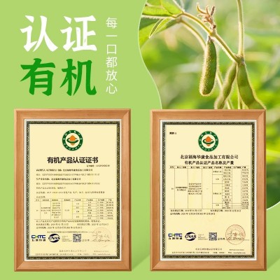 盖亚农场绿芯黑豆1000g罐装豆子办公居家炒货干果休闲即食图3