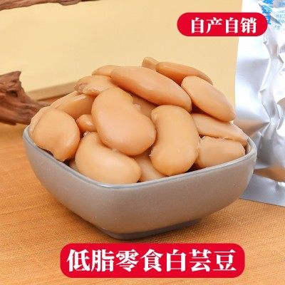 大白芸豆开袋即食独立真空小包装满口醇香颗粒圆润低脂追剧小零食
