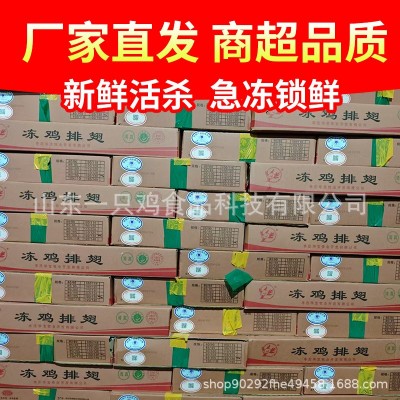 工厂批发精选冷冻鸡全翅烤翅三节翅商用食材批发新鲜鸡全翅烧烤图3