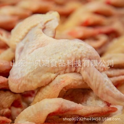 工厂批发精选冷冻鸡全翅烤翅三节翅商用食材批发新鲜鸡全翅烧烤图5