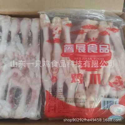 工厂直发鸡爪新鲜凤爪冷冻商用整箱批发生鲜卤味鸡大爪半成品发货图4