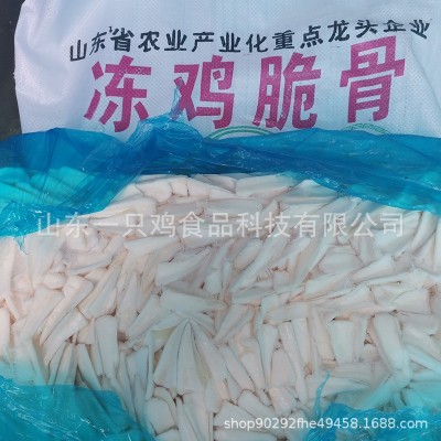 新鲜鸡脆骨三角骨日式烧鸟鸡胸鸡软骨烧烤无肉冷冻软骨半成品批发图4