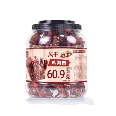 工厂直发即食风干鸡胸肉干大罐鸡胸肉干手撕肉条耐嚼饱腹高蛋白图5
