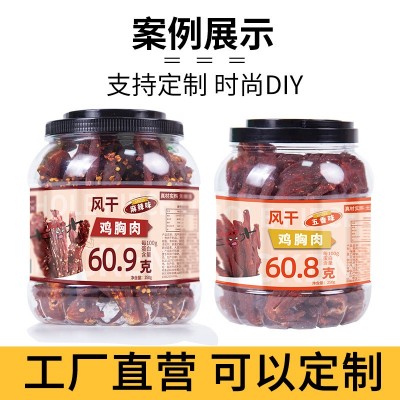 工厂直发即食风干鸡胸肉干大罐鸡胸肉干手撕肉条耐嚼饱腹高蛋白图3