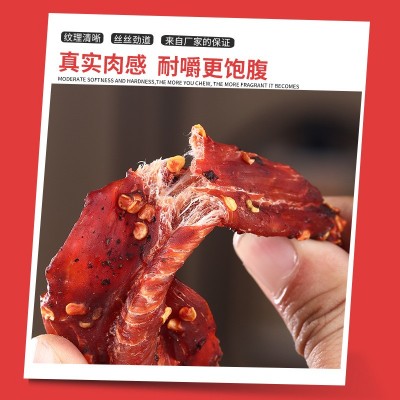 工厂直发即食风干鸡胸肉干大罐鸡胸肉干手撕肉条耐嚼饱腹高蛋白图4