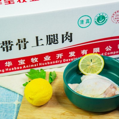厂家直发带骨上腿肉单冻新鲜带皮鸡腿肉毛毛肉烧烤油炸商用出口图4
