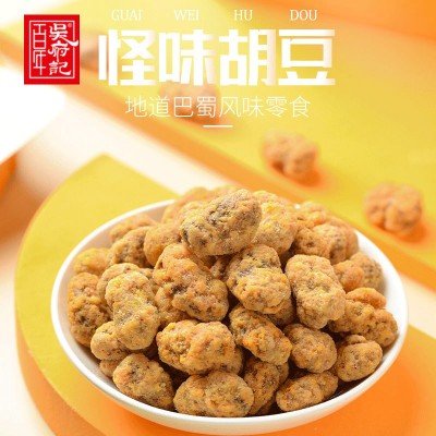 百年吴府记重庆怪味胡豆两斤五斤量贩装批发麻辣咸甜酥童年记忆图3