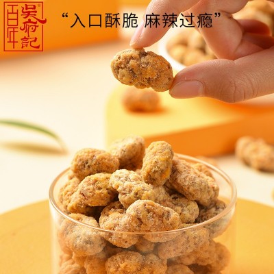 百年吴府记重庆怪味胡豆蚕豆兰花豆散装称重500g酥脆独立包装麻辣图2