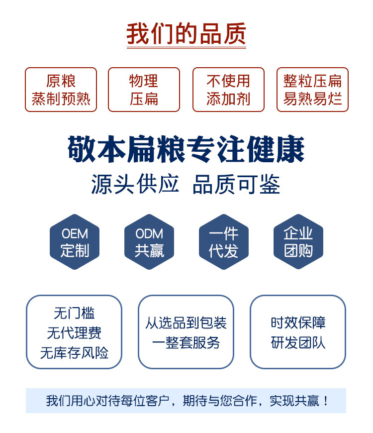 青稞-新_04.jpg
