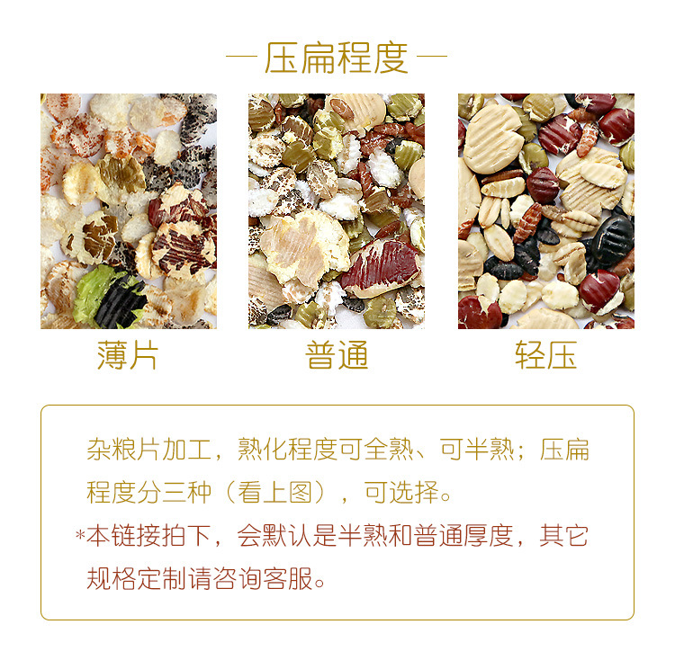 青稞-新_08.jpg