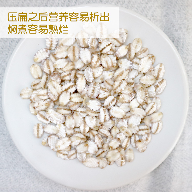 青稞-新_09.jpg