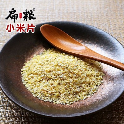 小米薄片冲泡即食速煮易熟烂早餐粥厂家直供一件代发50斤