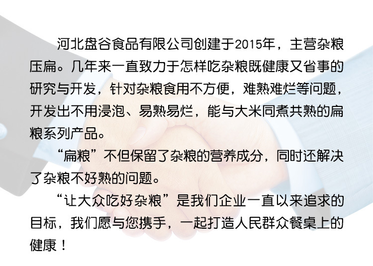 白扁豆-新_12.jpg