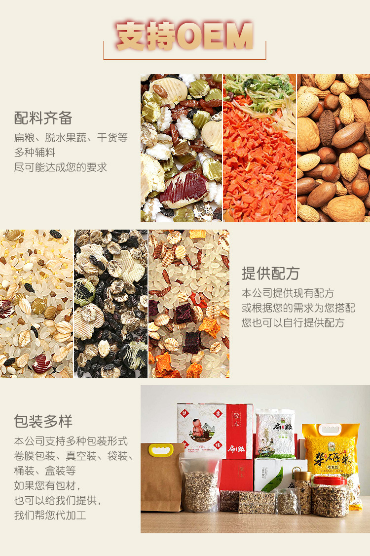 白扁豆-新_03.jpg