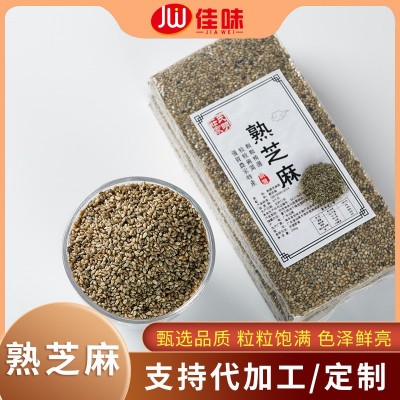 现炒脱皮熟黑芝麻 熟芝麻即食 农家自产 脱皮黑芝麻五谷杂粮