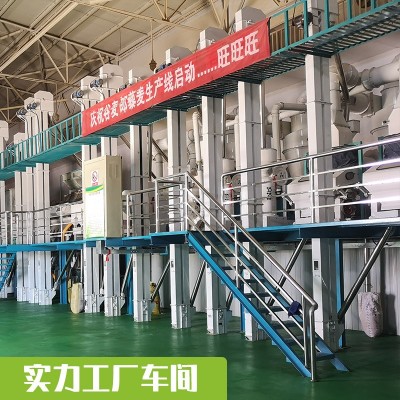 藜麦米青海大粒三色藜麦白红黑五色藜麦大量现货批发25kg/袋图2