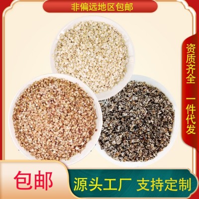 藜麦片白红黑三色藜麦片早餐即食冲饮饱腹代餐营养麦片三色麦谷物