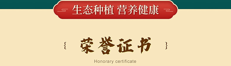 北麦14