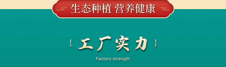 北麦25
