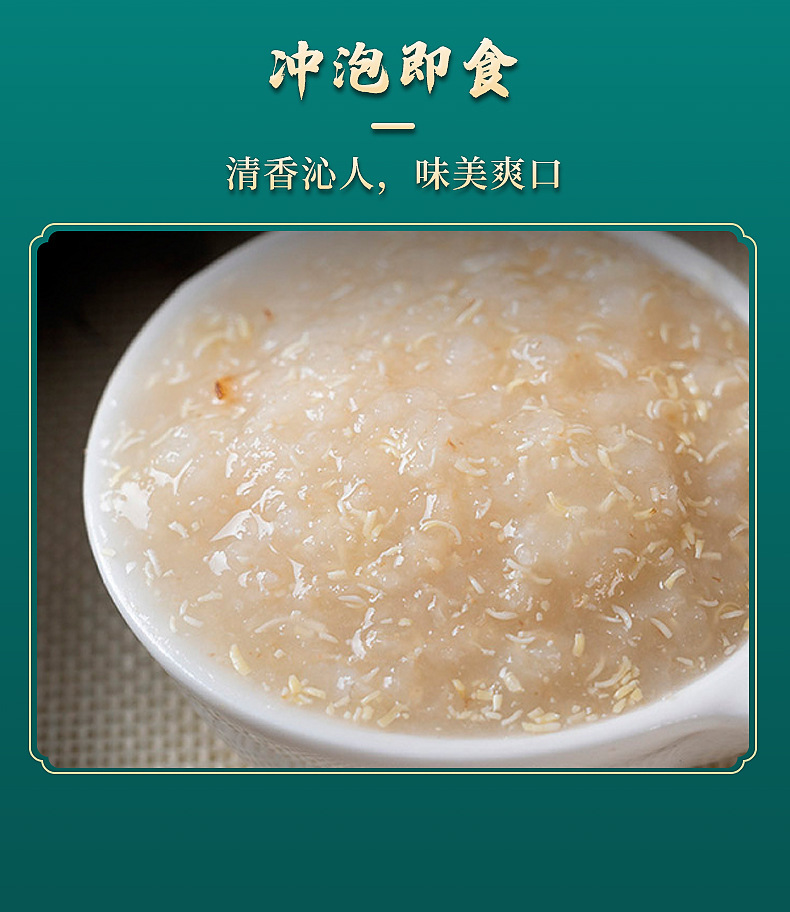 北麦11