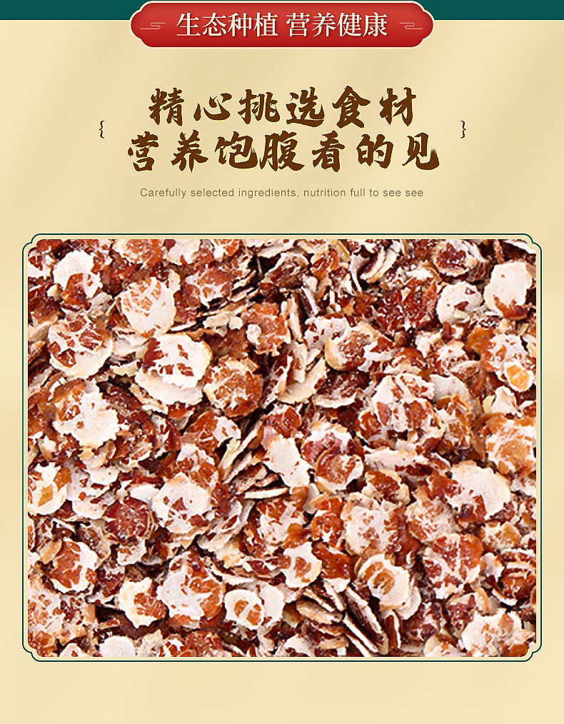 北麦10