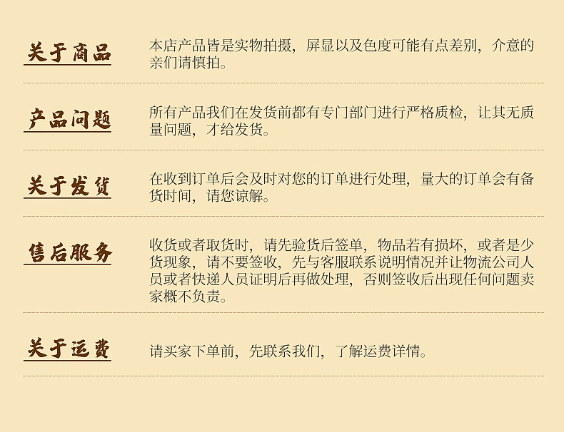北麦31